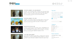 Desktop Screenshot of koorei.com